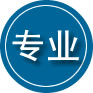 交口专业道路救援