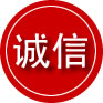 交口诚信救援服务