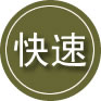 交口24小时道路救援