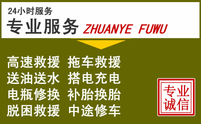 新能源汽车保有量攀升，交口道路救援行业未来发展新趋势解析